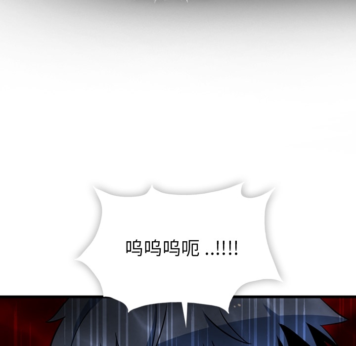 [韩国漫画] 如此可爱的间谍? 剧情,巨乳大奶#[124P]-117