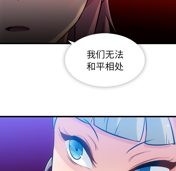 [韩国漫画] 如此可爱的间谍? 剧情,巨乳大奶#[124P]-14