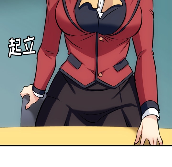 [韩国漫画] 如此可爱的间谍? 剧情,巨乳大奶#[124P]-18