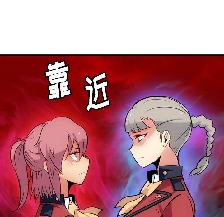 [韩国漫画] 如此可爱的间谍? 剧情,巨乳大奶#[124P]-19