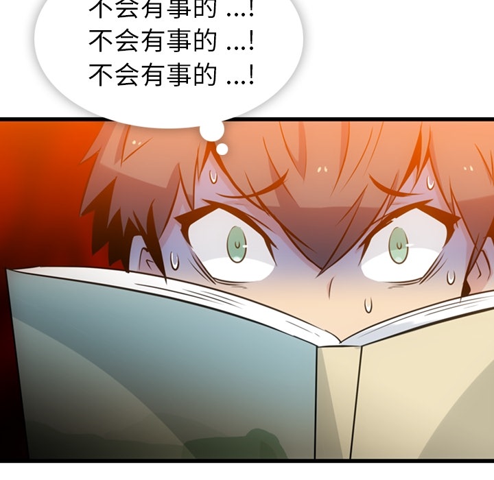 [韩国漫画] 如此可爱的间谍? 剧情,巨乳大奶#[124P]-21