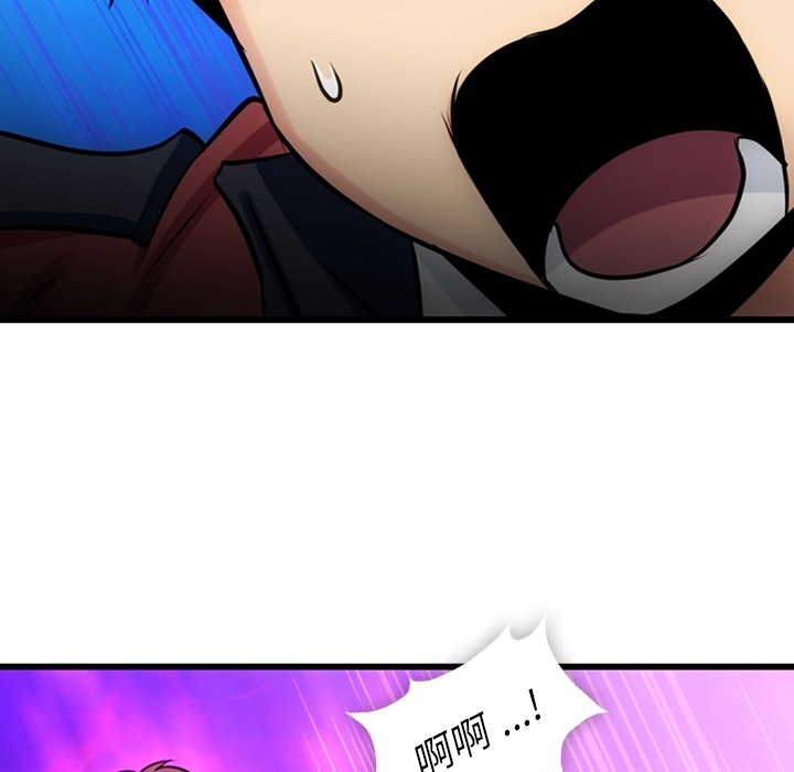 [韩国漫画] 如此可爱的间谍? 剧情,巨乳大奶#[124P]-28