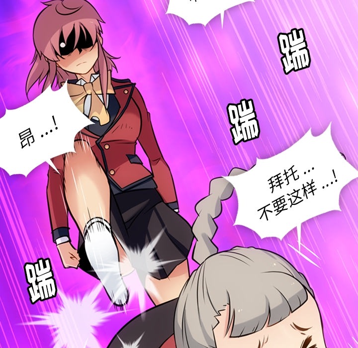 [韩国漫画] 如此可爱的间谍? 剧情,巨乳大奶#[124P]-29