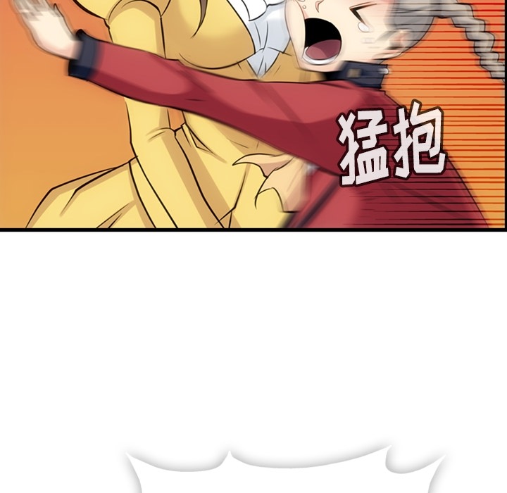 [韩国漫画] 如此可爱的间谍? 剧情,巨乳大奶#[124P]-35