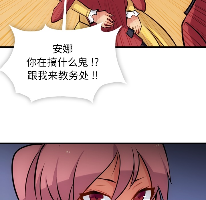 [韩国漫画] 如此可爱的间谍? 剧情,巨乳大奶#[124P]-37