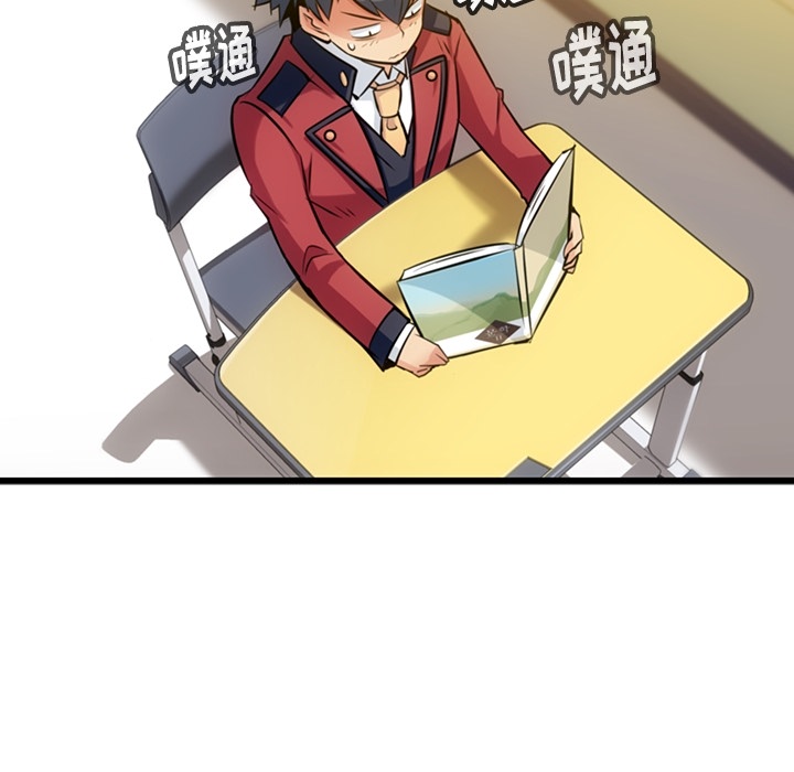 [韩国漫画] 如此可爱的间谍? 剧情,巨乳大奶#[124P]-42