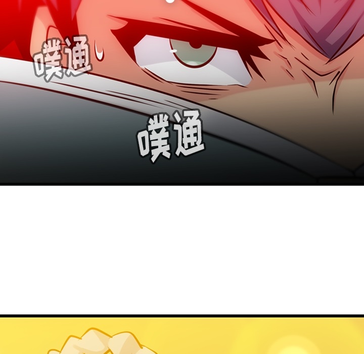 [韩国漫画] 如此可爱的间谍? 剧情,巨乳大奶#[124P]-45