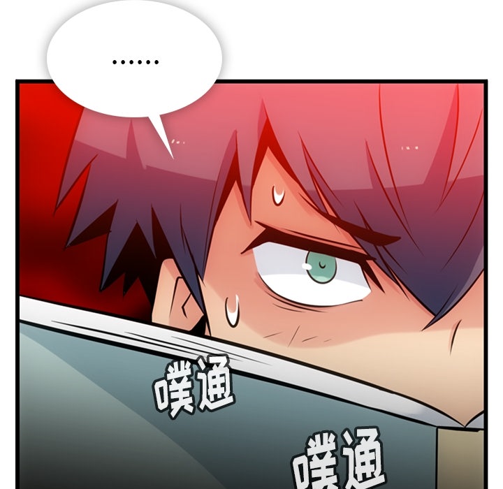 [韩国漫画] 如此可爱的间谍? 剧情,巨乳大奶#[124P]-56