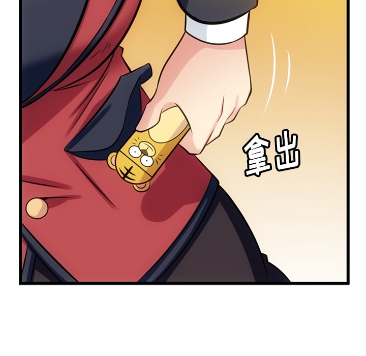 [韩国漫画] 如此可爱的间谍? 剧情,巨乳大奶#[124P]-58