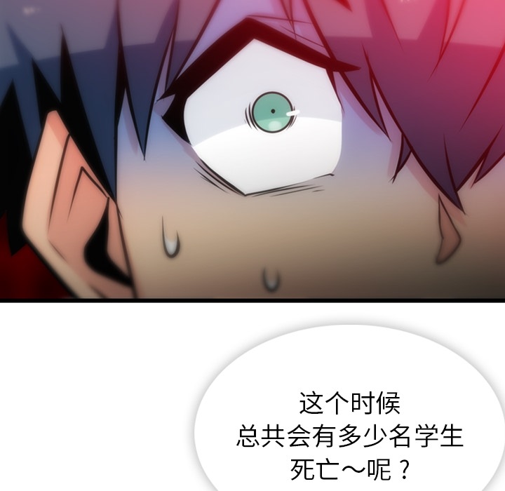 [韩国漫画] 如此可爱的间谍? 剧情,巨乳大奶#[124P]-61