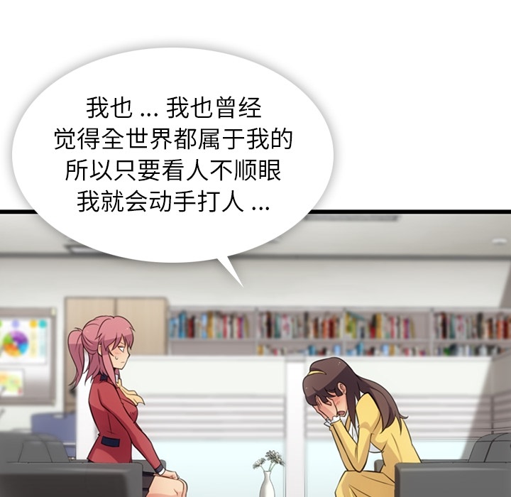 [韩国漫画] 如此可爱的间谍? 剧情,巨乳大奶#[124P]-64