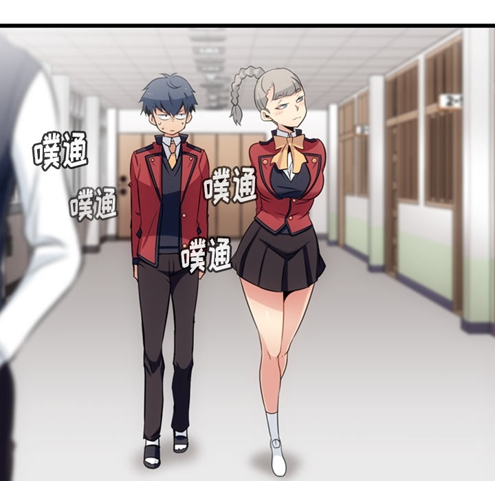 [韩国漫画] 如此可爱的间谍? 剧情,巨乳大奶#[124P]-66