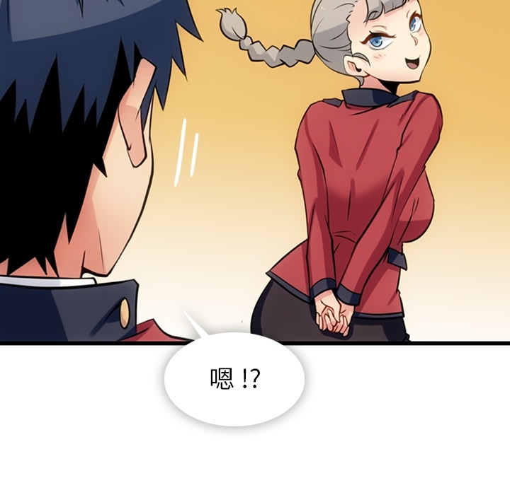 [韩国漫画] 如此可爱的间谍? 剧情,巨乳大奶#[124P]-68