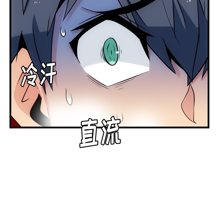[韩国漫画] 如此可爱的间谍? 剧情,巨乳大奶#[124P]-72