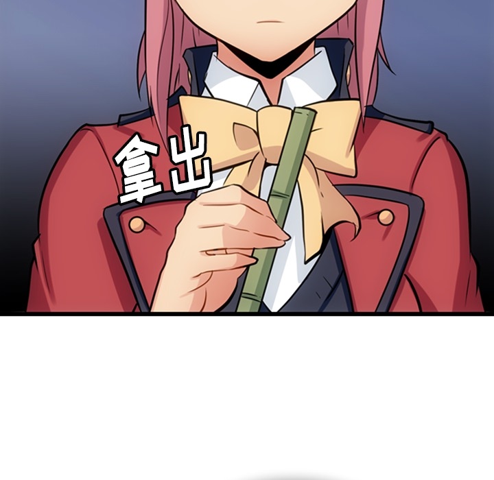 [韩国漫画] 如此可爱的间谍? 剧情,巨乳大奶#[124P]-77