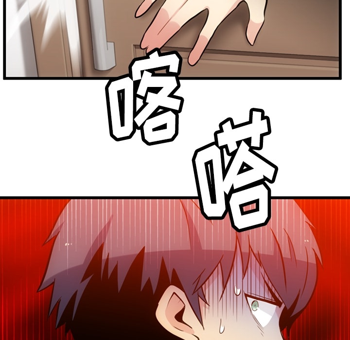 [韩国漫画] 如此可爱的间谍? 剧情,巨乳大奶#[124P]-86