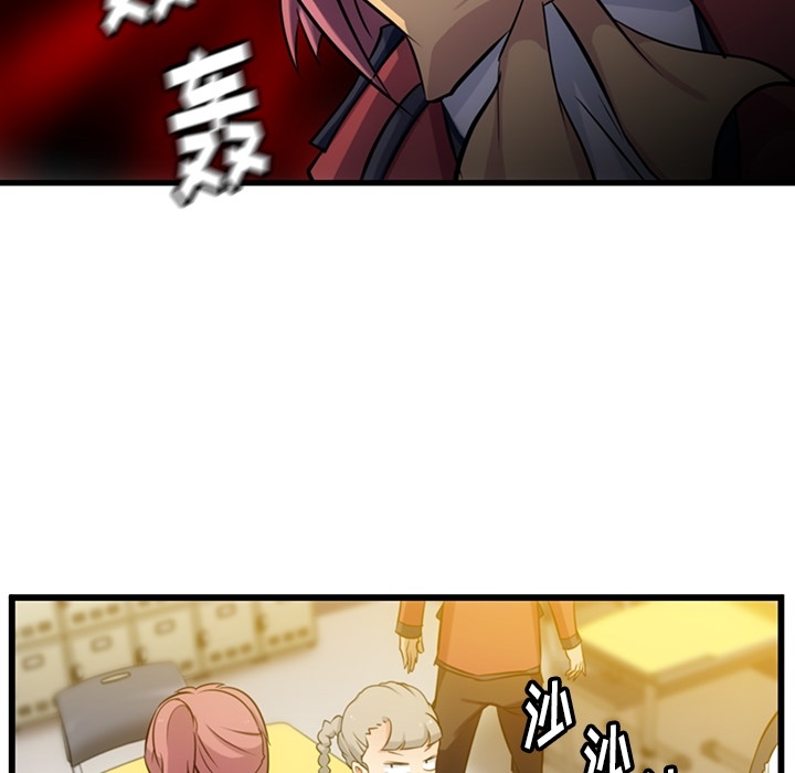 [韩国漫画] 如此可爱的间谍? 剧情,巨乳大奶#[124P]-9