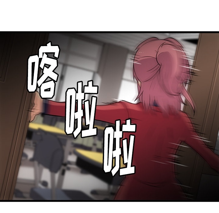 [韩国漫画] 如此可爱的间谍? 剧情,巨乳大奶#[124P]-90