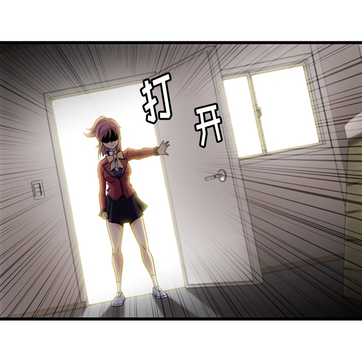 [韩国漫画] 如此可爱的间谍? 剧情,巨乳大奶#[124P]-91