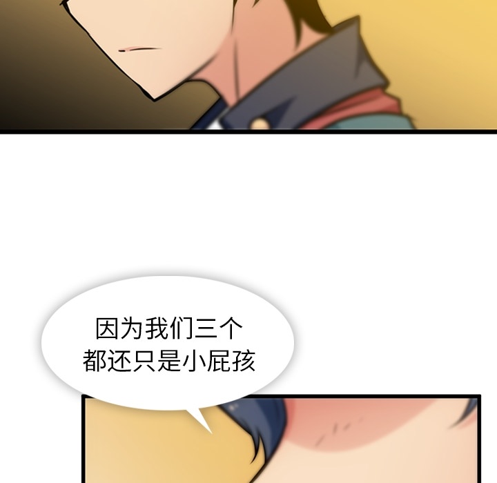 [韩国漫画] 如此可爱的间谍? 剧情,巨乳大奶#[130P]-111