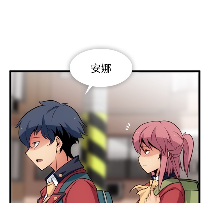 [韩国漫画] 如此可爱的间谍? 剧情,巨乳大奶#[130P]-116