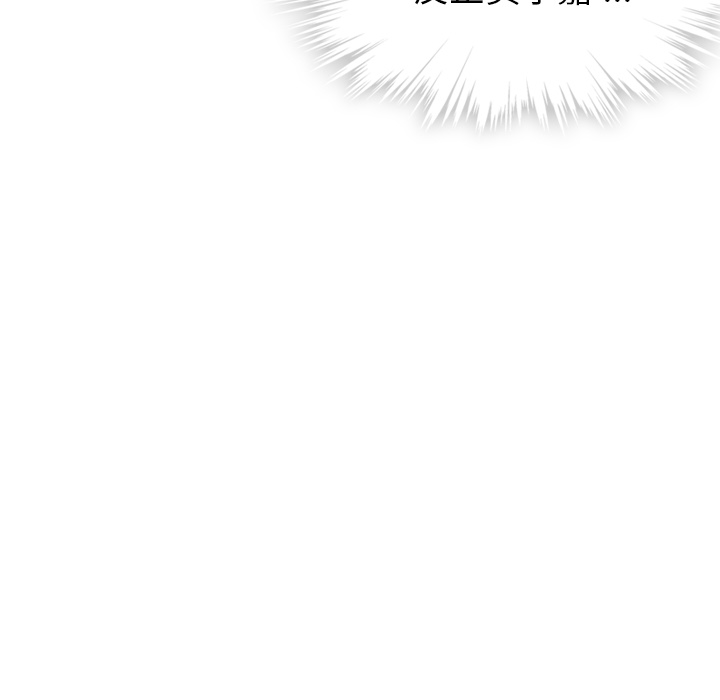 [韩国漫画] 如此可爱的间谍? 剧情,巨乳大奶#[130P]-121