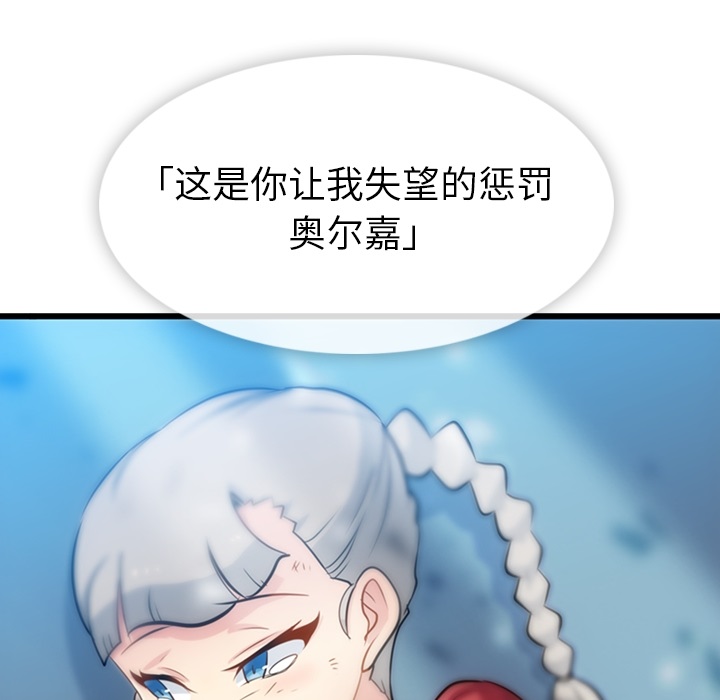 [韩国漫画] 如此可爱的间谍? 剧情,巨乳大奶#[130P]-127