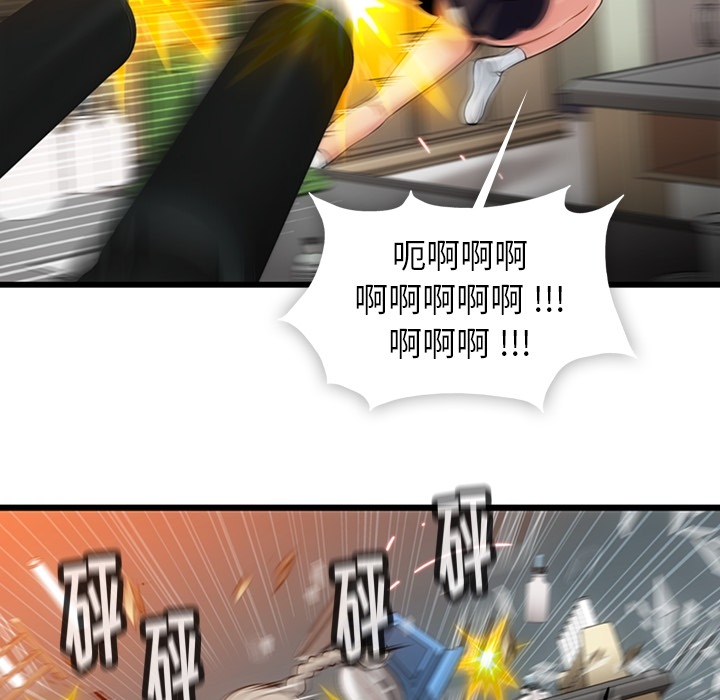 [韩国漫画] 如此可爱的间谍? 剧情,巨乳大奶#[130P]-23