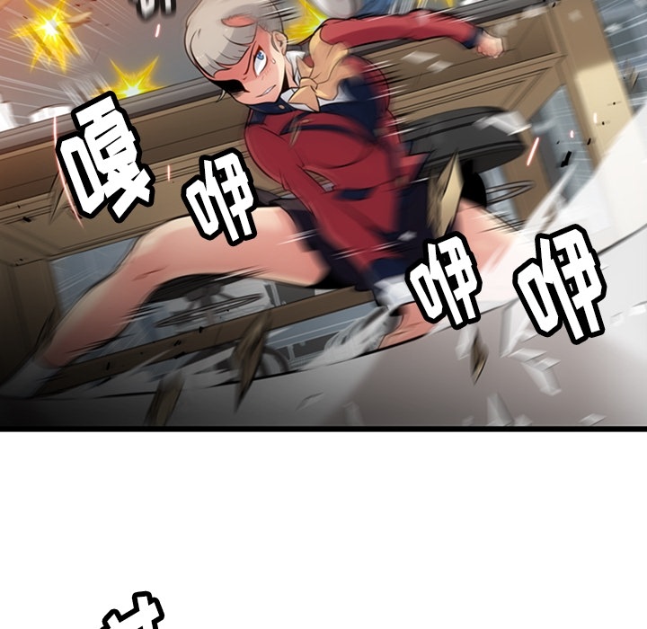 [韩国漫画] 如此可爱的间谍? 剧情,巨乳大奶#[130P]-24