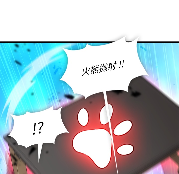 [韩国漫画] 如此可爱的间谍? 剧情,巨乳大奶#[130P]-26