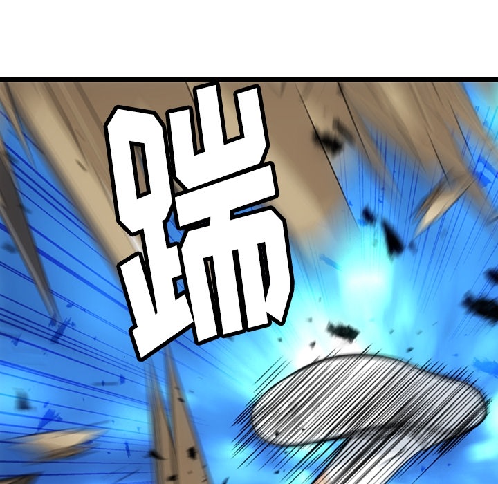 [韩国漫画] 如此可爱的间谍? 剧情,巨乳大奶#[130P]-30