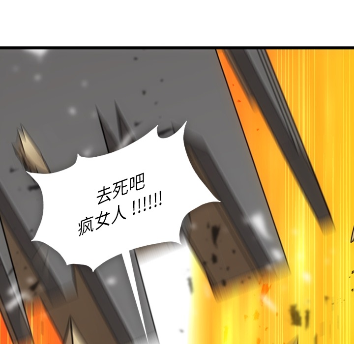 [韩国漫画] 如此可爱的间谍? 剧情,巨乳大奶#[130P]-32