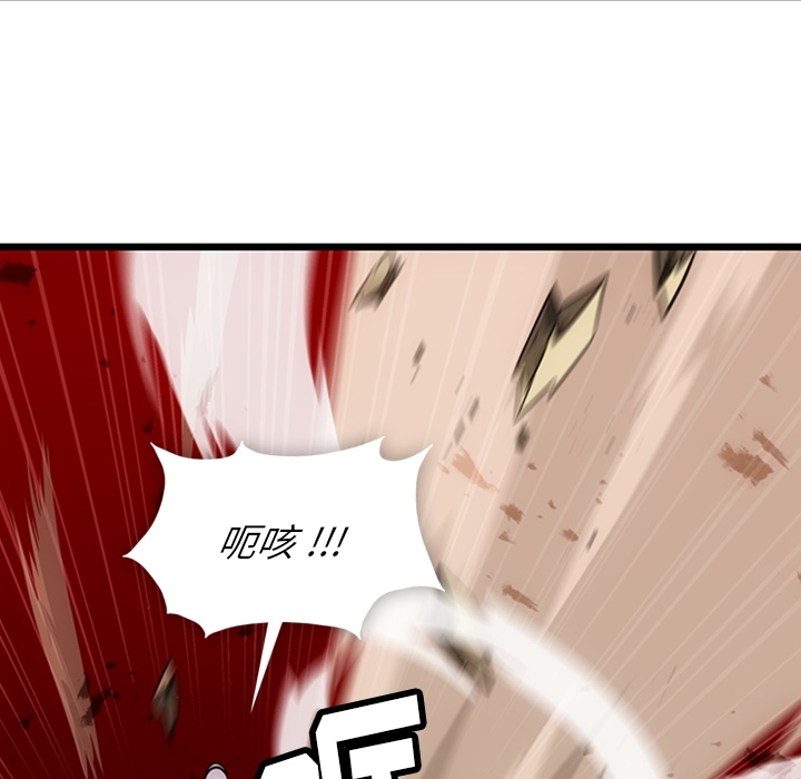 [韩国漫画] 如此可爱的间谍? 剧情,巨乳大奶#[130P]-44