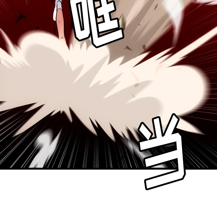 [韩国漫画] 如此可爱的间谍? 剧情,巨乳大奶#[130P]-45