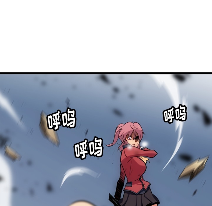 [韩国漫画] 如此可爱的间谍? 剧情,巨乳大奶#[130P]-46