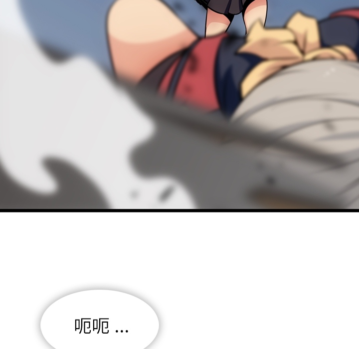 [韩国漫画] 如此可爱的间谍? 剧情,巨乳大奶#[130P]-47