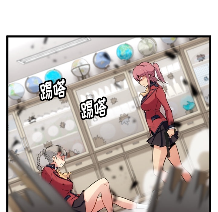 [韩国漫画] 如此可爱的间谍? 剧情,巨乳大奶#[130P]-49