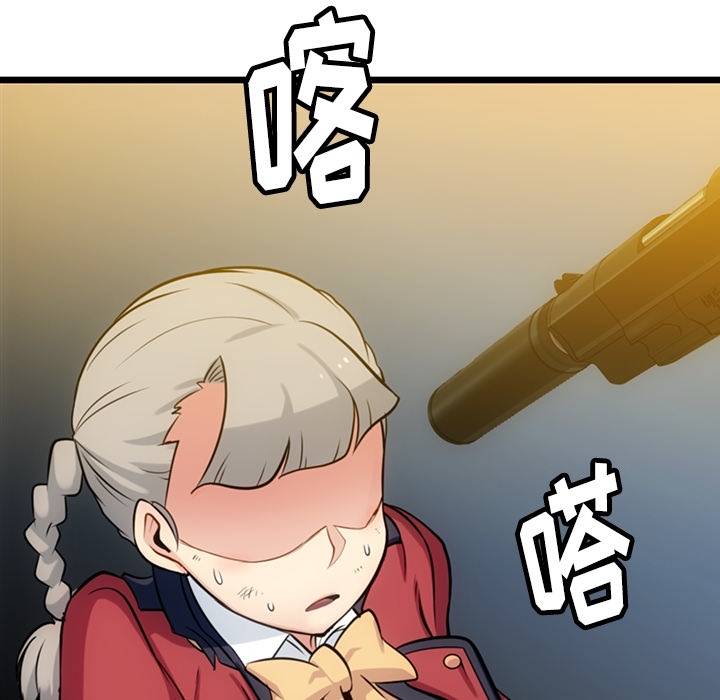 [韩国漫画] 如此可爱的间谍? 剧情,巨乳大奶#[130P]-52