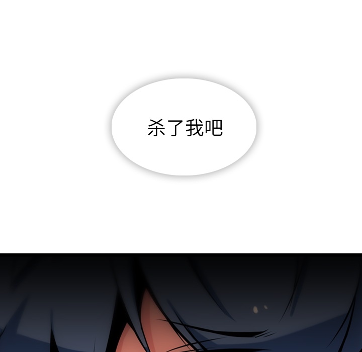 [韩国漫画] 如此可爱的间谍? 剧情,巨乳大奶#[130P]-57