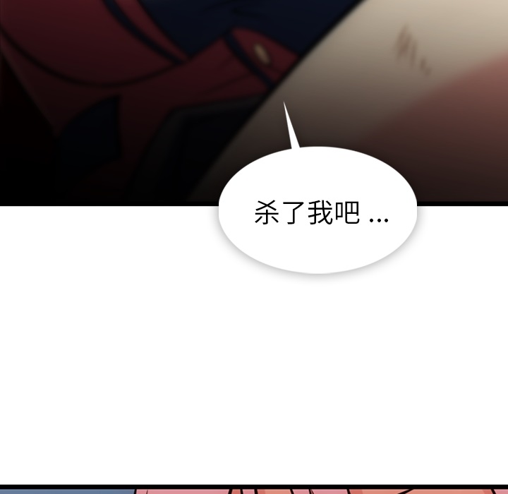 [韩国漫画] 如此可爱的间谍? 剧情,巨乳大奶#[130P]-63