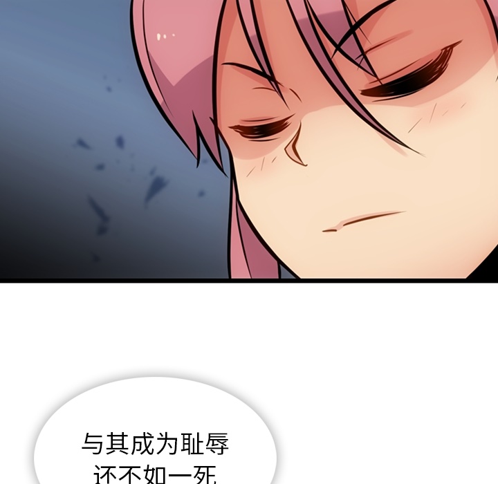 [韩国漫画] 如此可爱的间谍? 剧情,巨乳大奶#[130P]-64