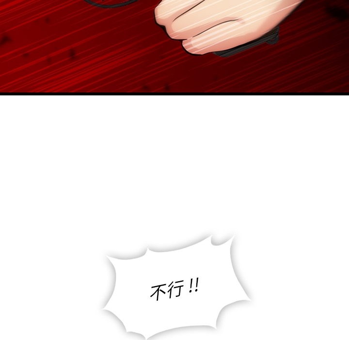 [韩国漫画] 如此可爱的间谍? 剧情,巨乳大奶#[130P]-68