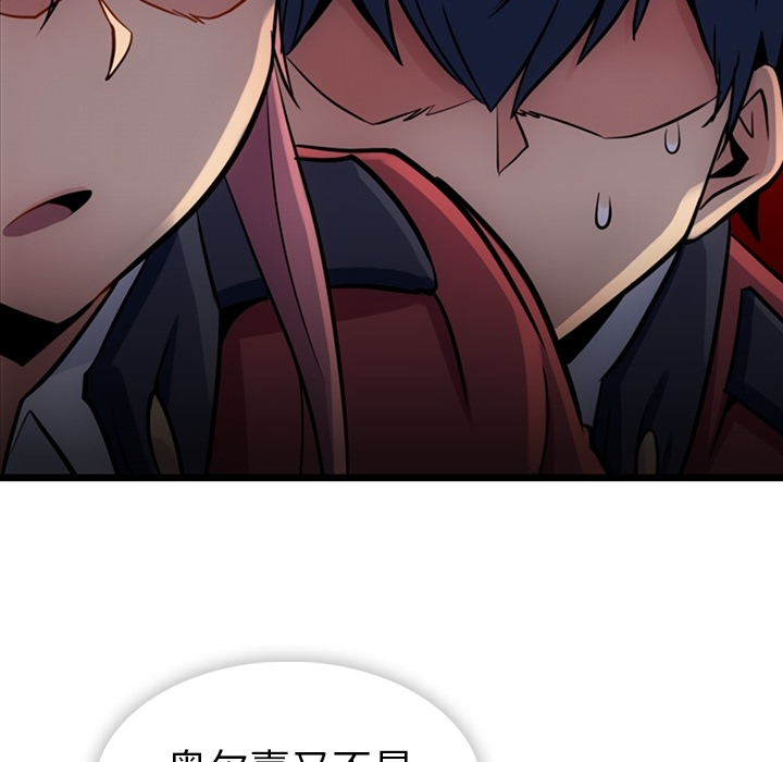 [韩国漫画] 如此可爱的间谍? 剧情,巨乳大奶#[130P]-74