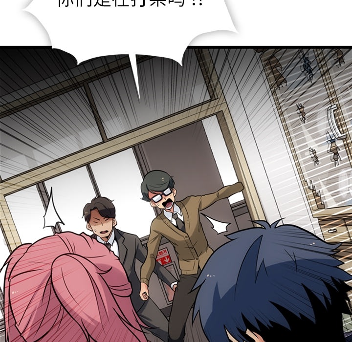 [韩国漫画] 如此可爱的间谍? 剧情,巨乳大奶#[130P]-80