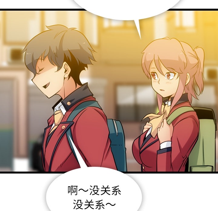 [韩国漫画] 如此可爱的间谍? 剧情,巨乳大奶#[130P]-99