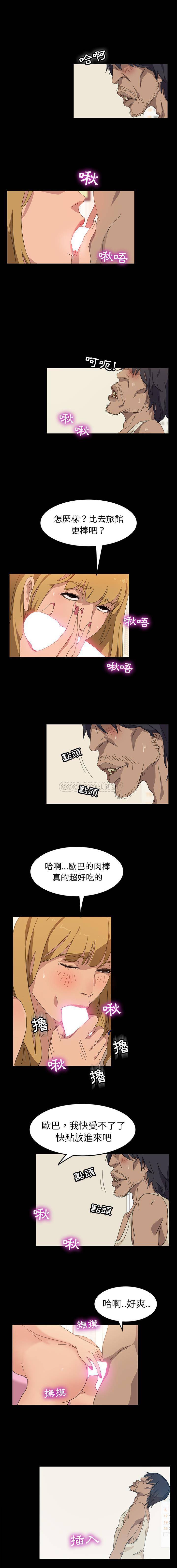 [韩国漫画] 隔壁老金 奇幻,熟女人妻,巨乳大奶#[21P]-1