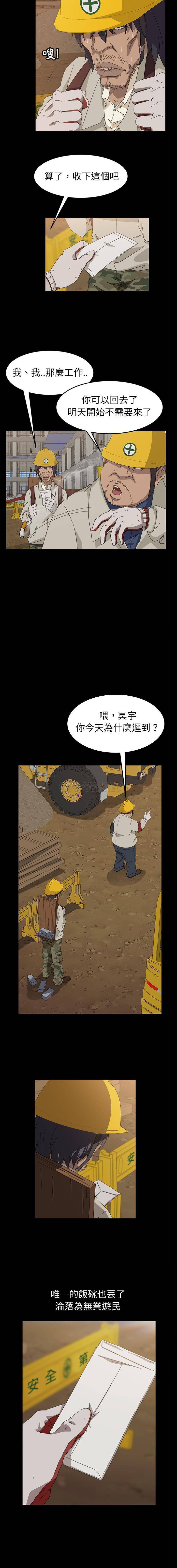 [韩国漫画] 隔壁老金 奇幻,熟女人妻,巨乳大奶#[21P]-12