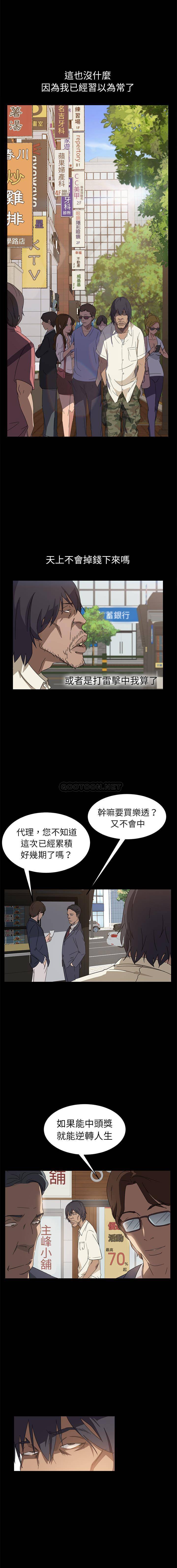 [韩国漫画] 隔壁老金 奇幻,熟女人妻,巨乳大奶#[21P]-13