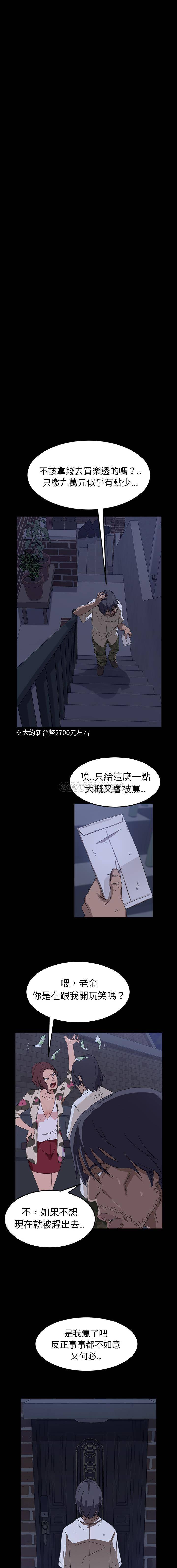 [韩国漫画] 隔壁老金 奇幻,熟女人妻,巨乳大奶#[21P]-15
