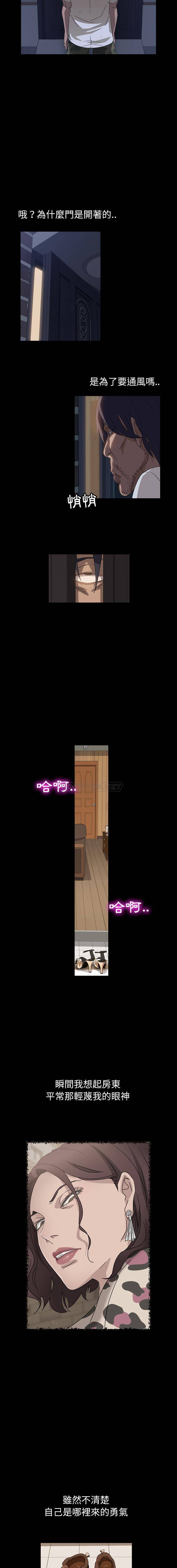 [韩国漫画] 隔壁老金 奇幻,熟女人妻,巨乳大奶#[21P]-16